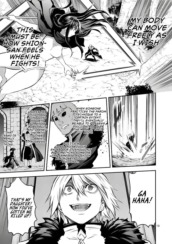 Page 13 of Chapter 178