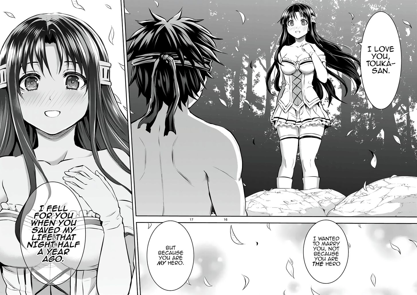 Page 16 of Chapter 178
