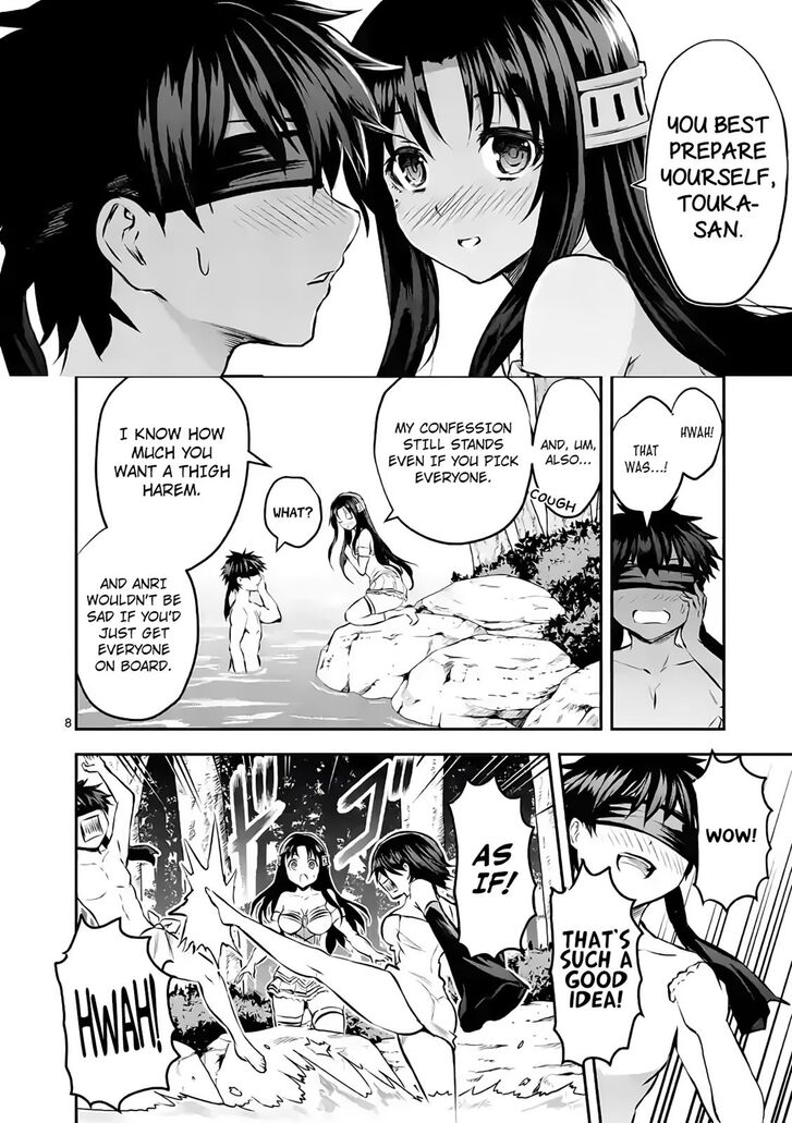 Page 8 of Chapter 179