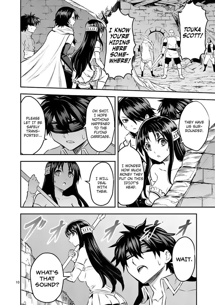 Page 10 of Chapter 179