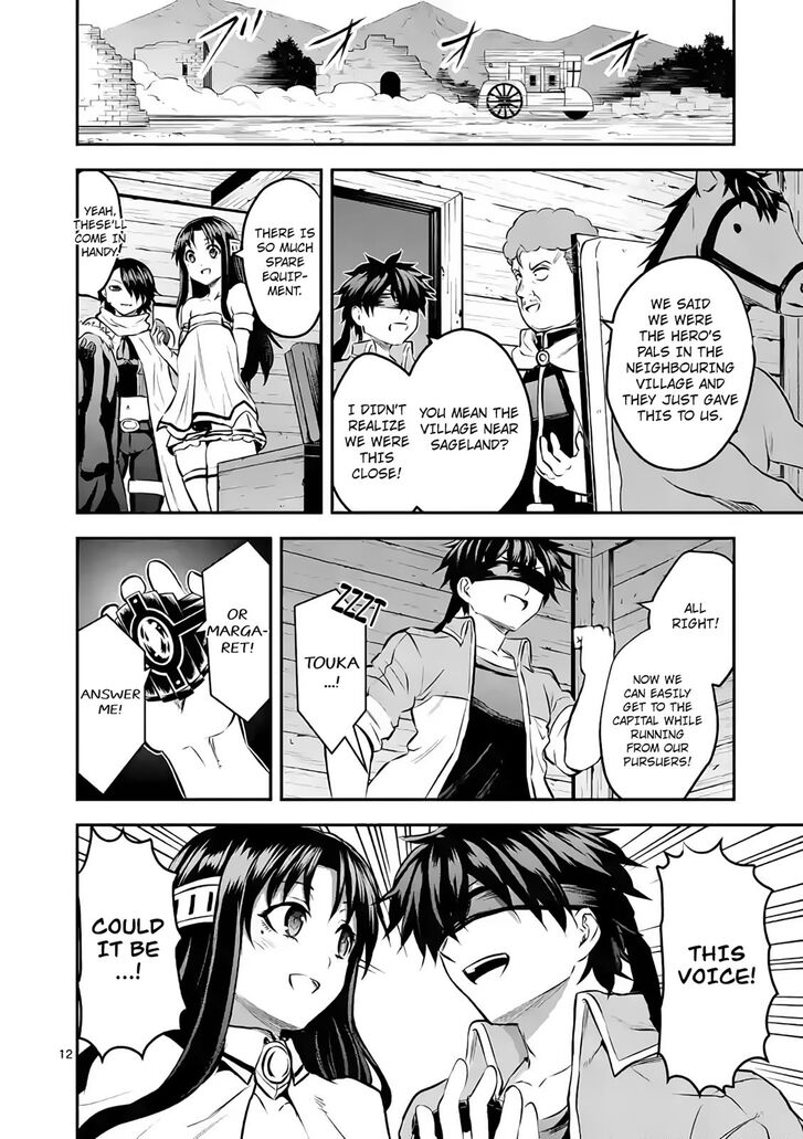 Page 12 of Chapter 179