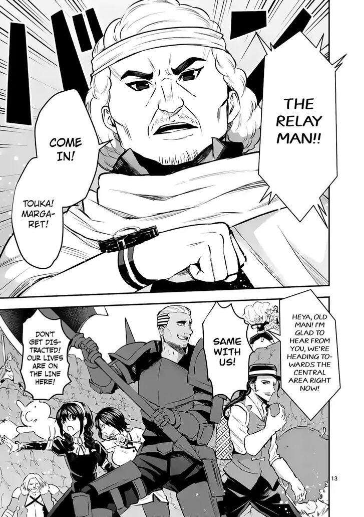 Page 13 of Chapter 179