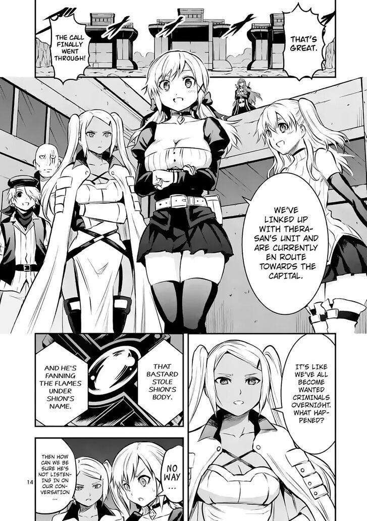 Page 14 of Chapter 179