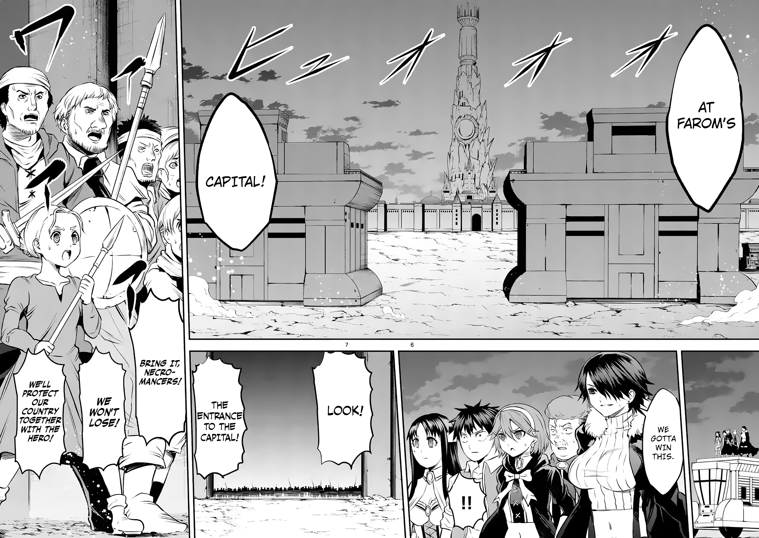 Page 6 of Chapter 180