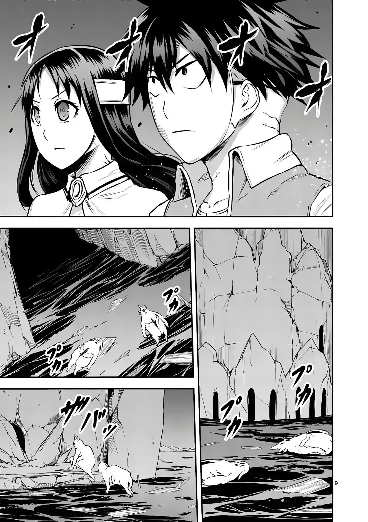 Page 8 of Chapter 180