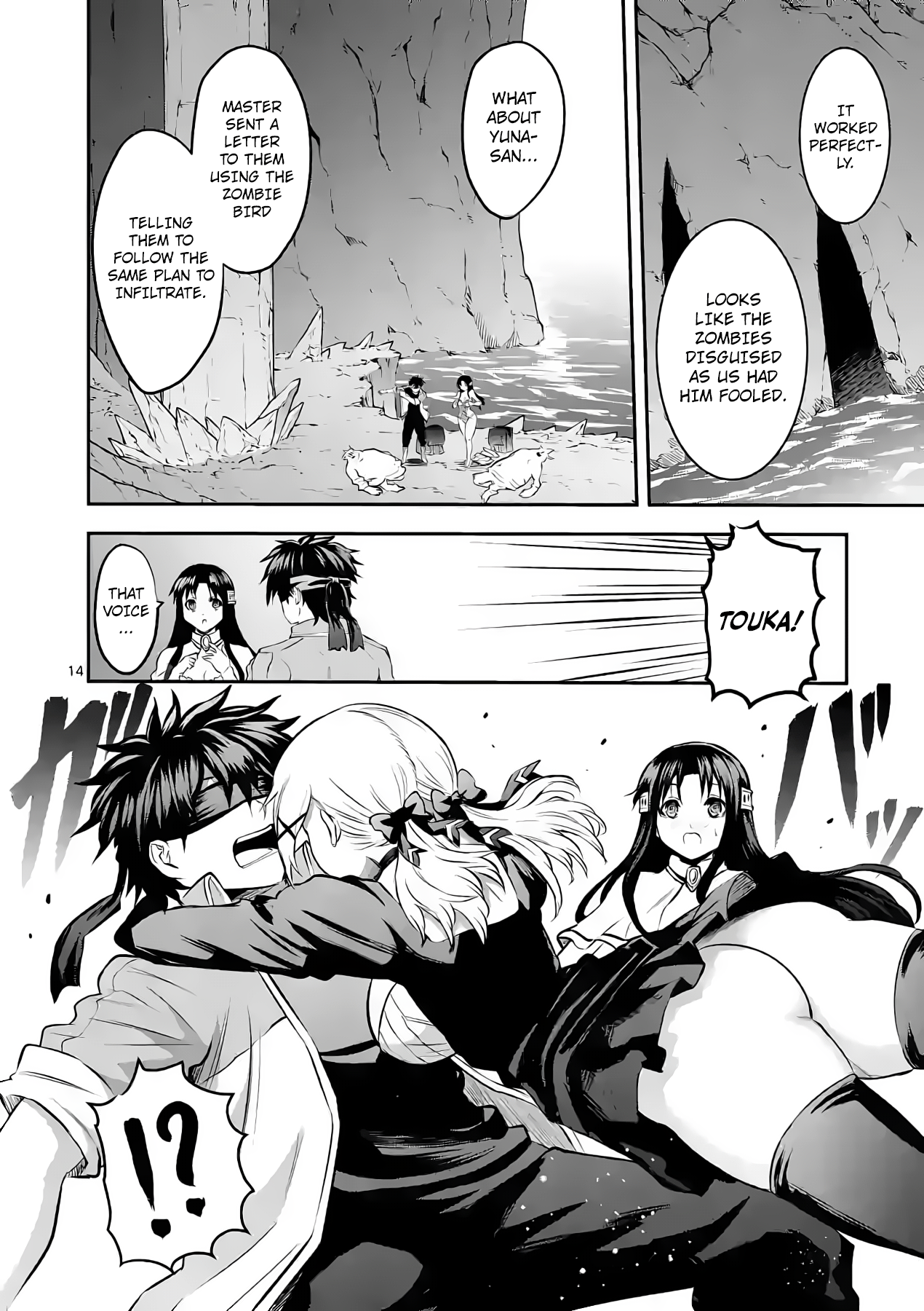 Page 13 of Chapter 180