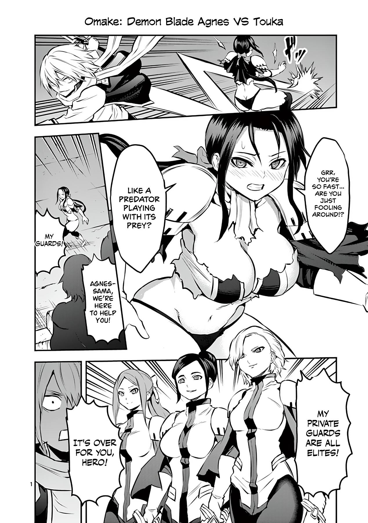 Page 18 of Chapter 182