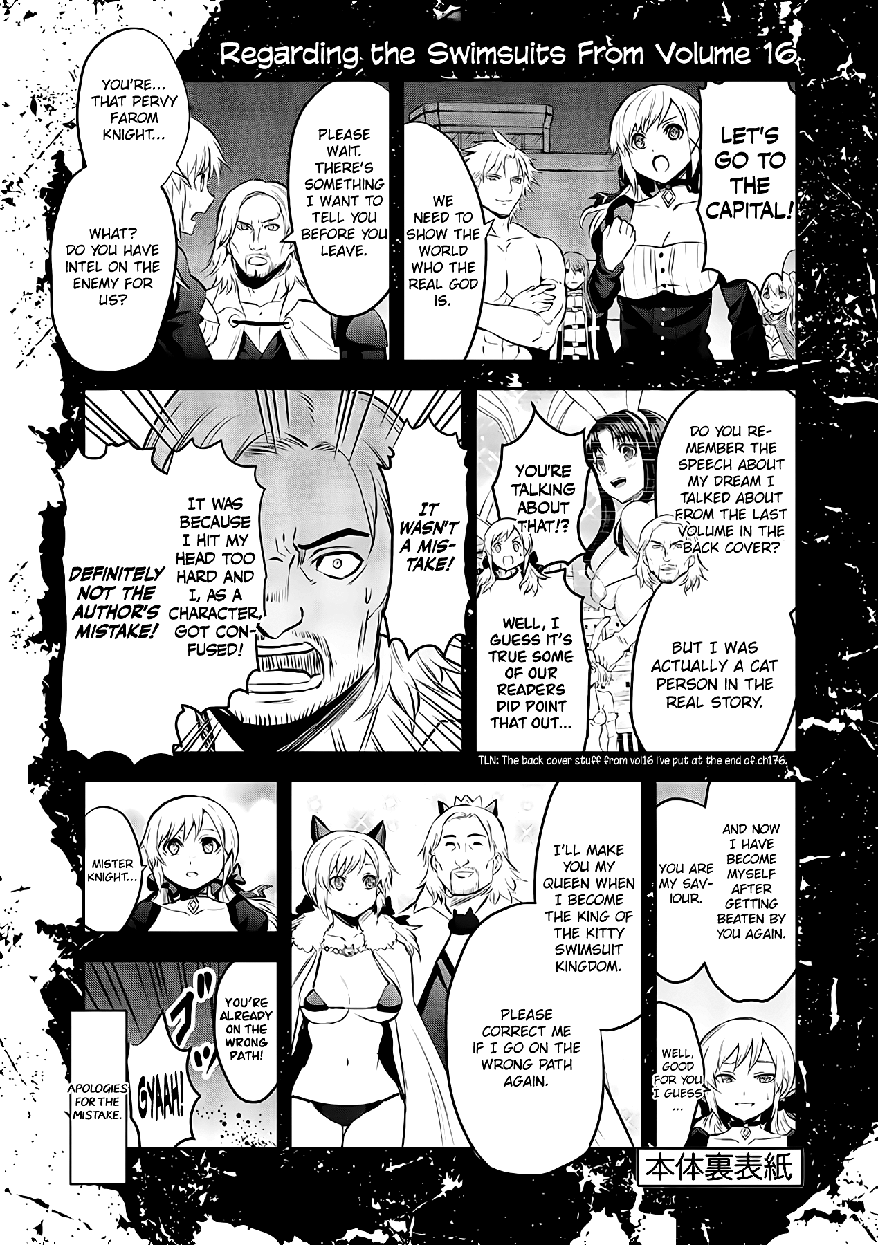 Page 23 of Chapter 182