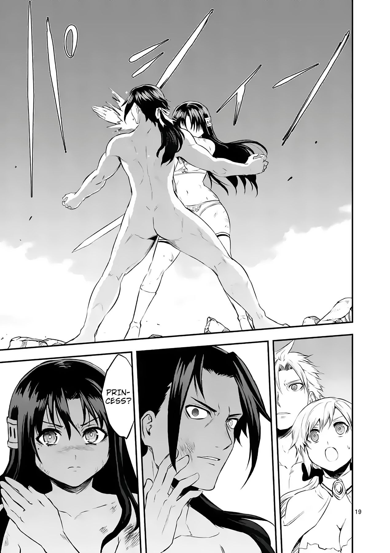 Page 19 of Chapter 184