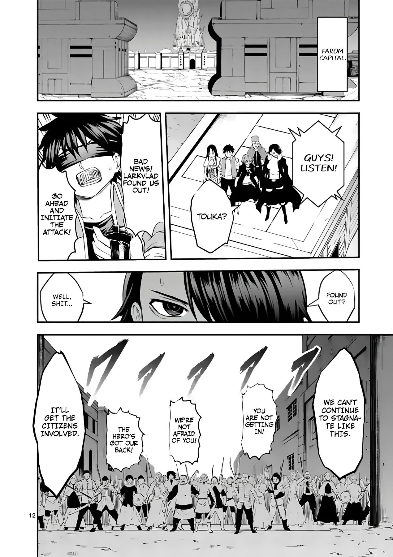 Page 12 of Chapter 185