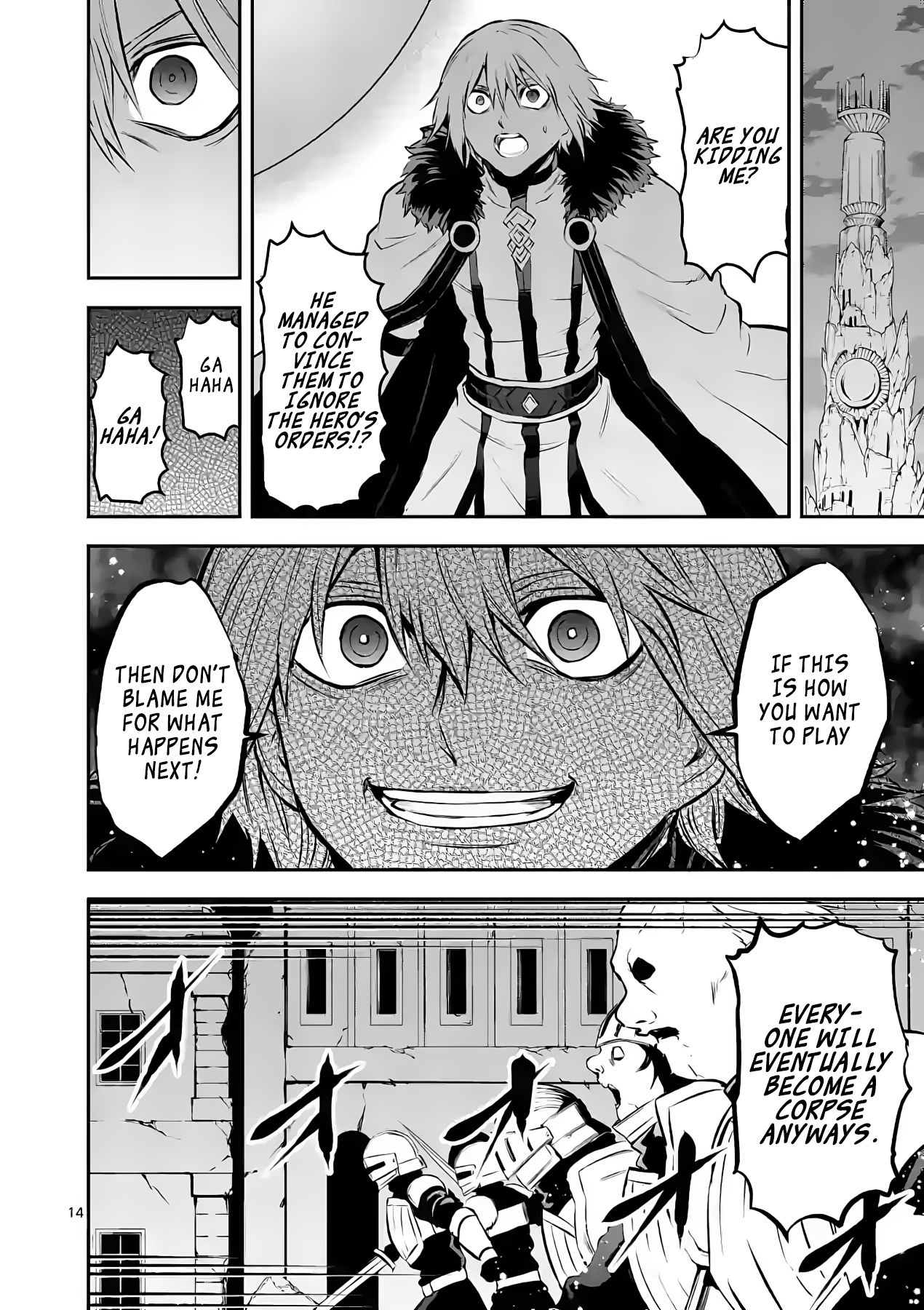 Page 14 of Chapter 186