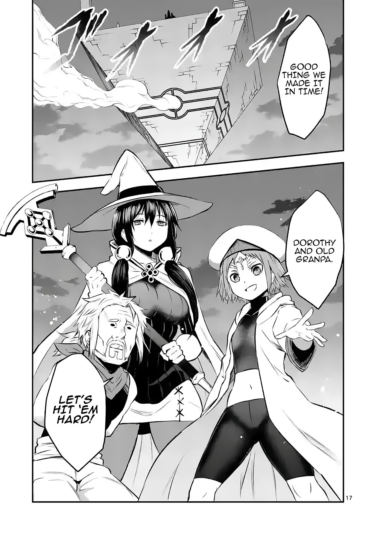 Page 17 of Chapter 186