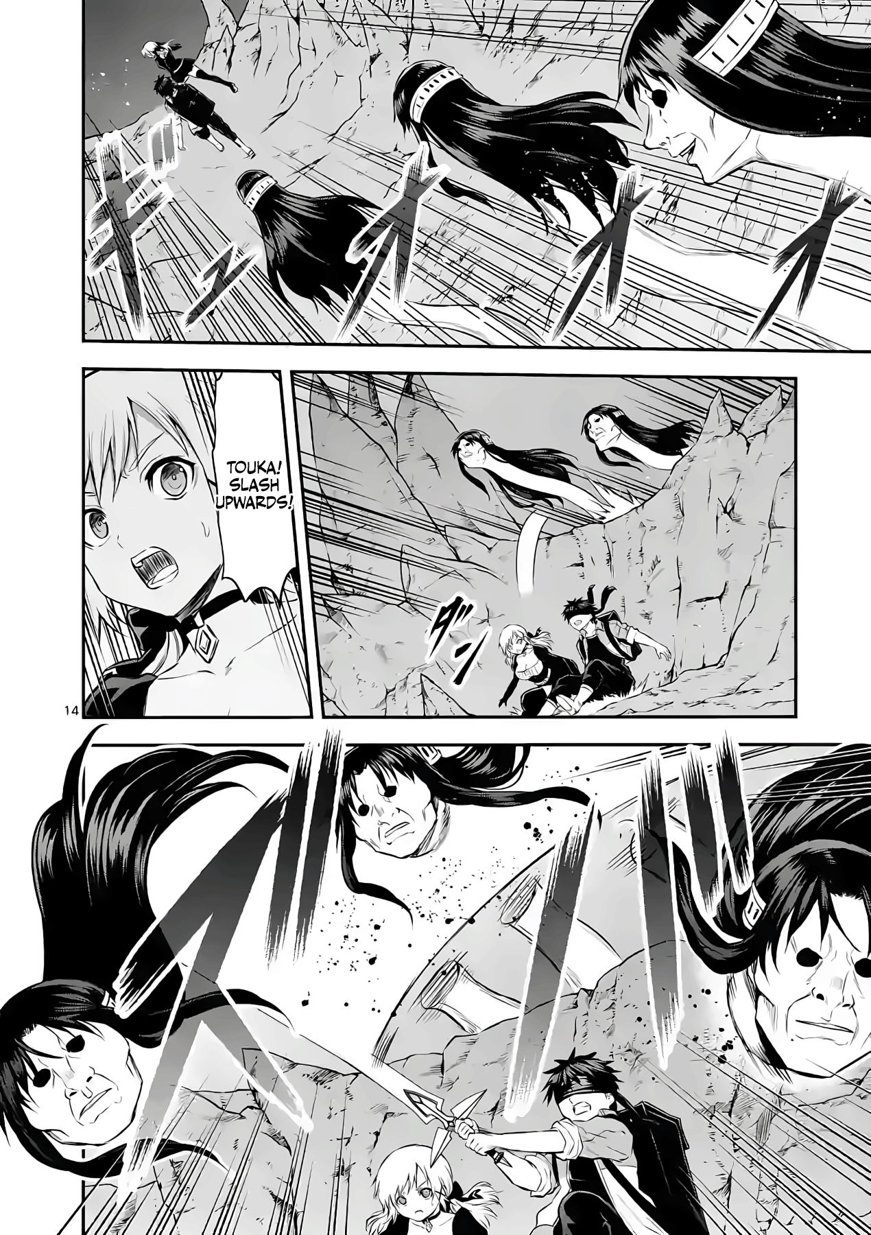 Page 14 of Chapter 187