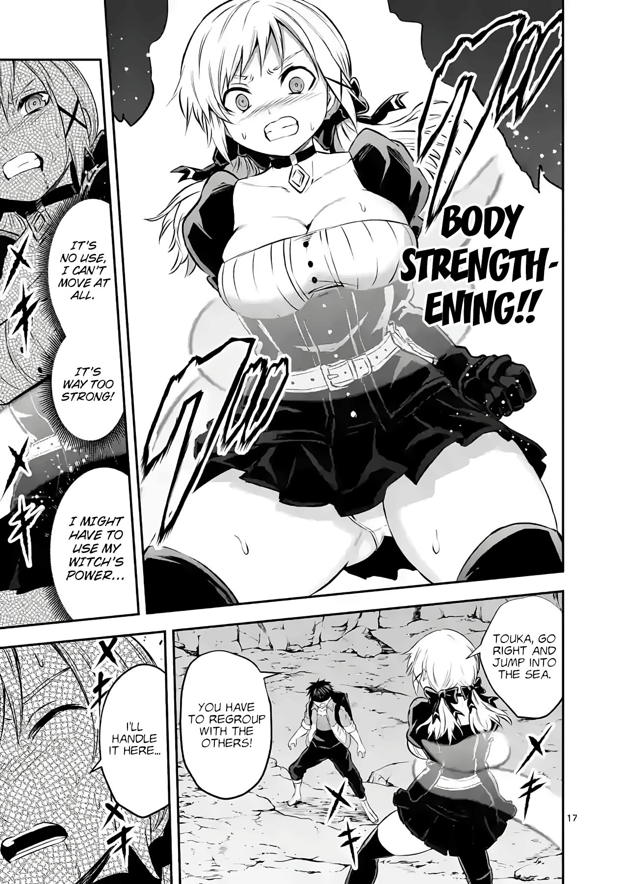 Page 17 of Chapter 187