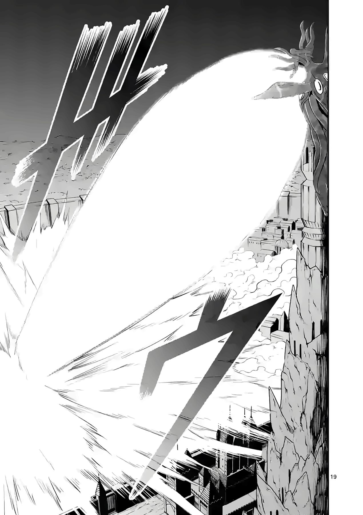 Page 18 of Chapter 188