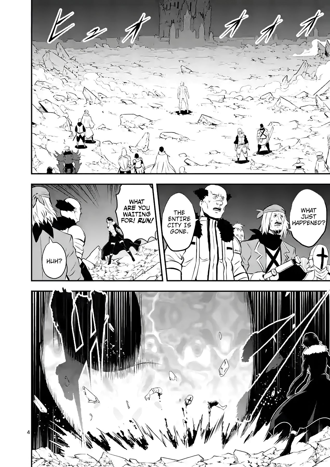 Page 4 of Chapter 189