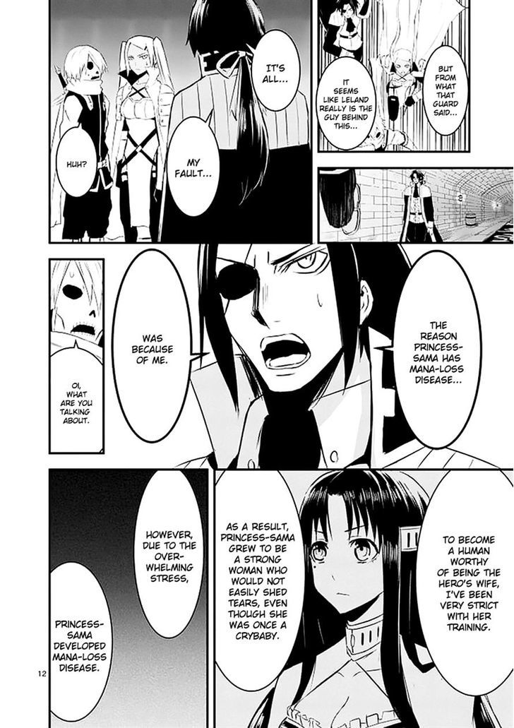 Page 12 of Chapter 19