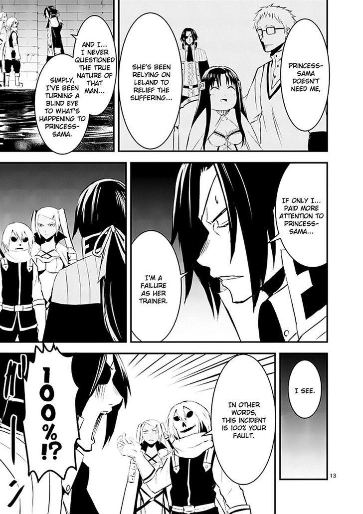 Page 13 of Chapter 19