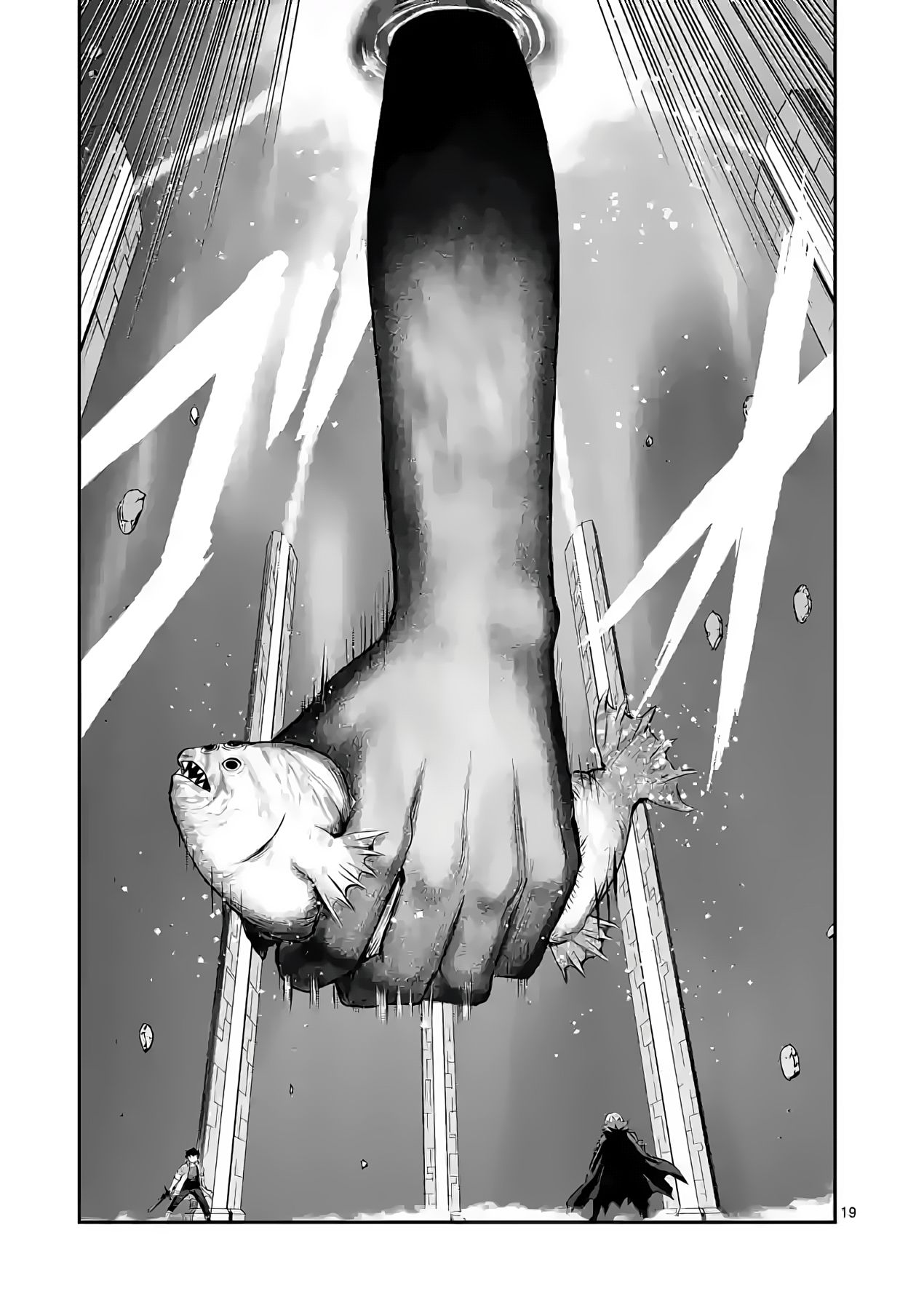 Page 17 of Chapter 192