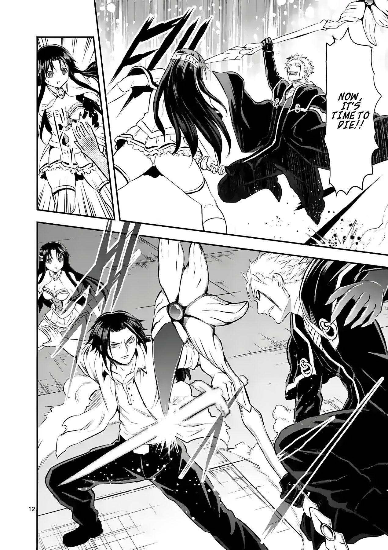 Page 12 of Chapter 193