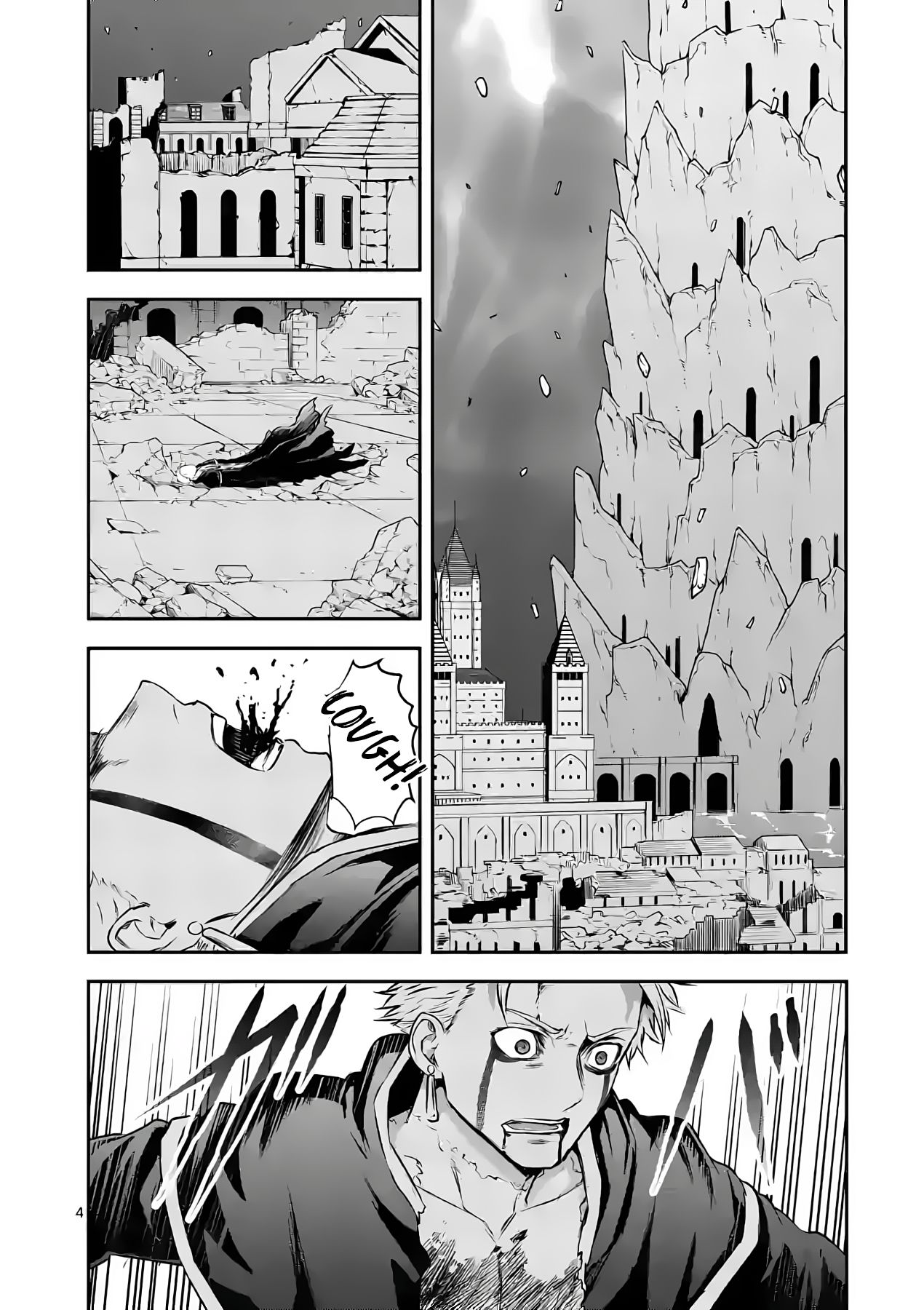 Page 4 of Chapter 194