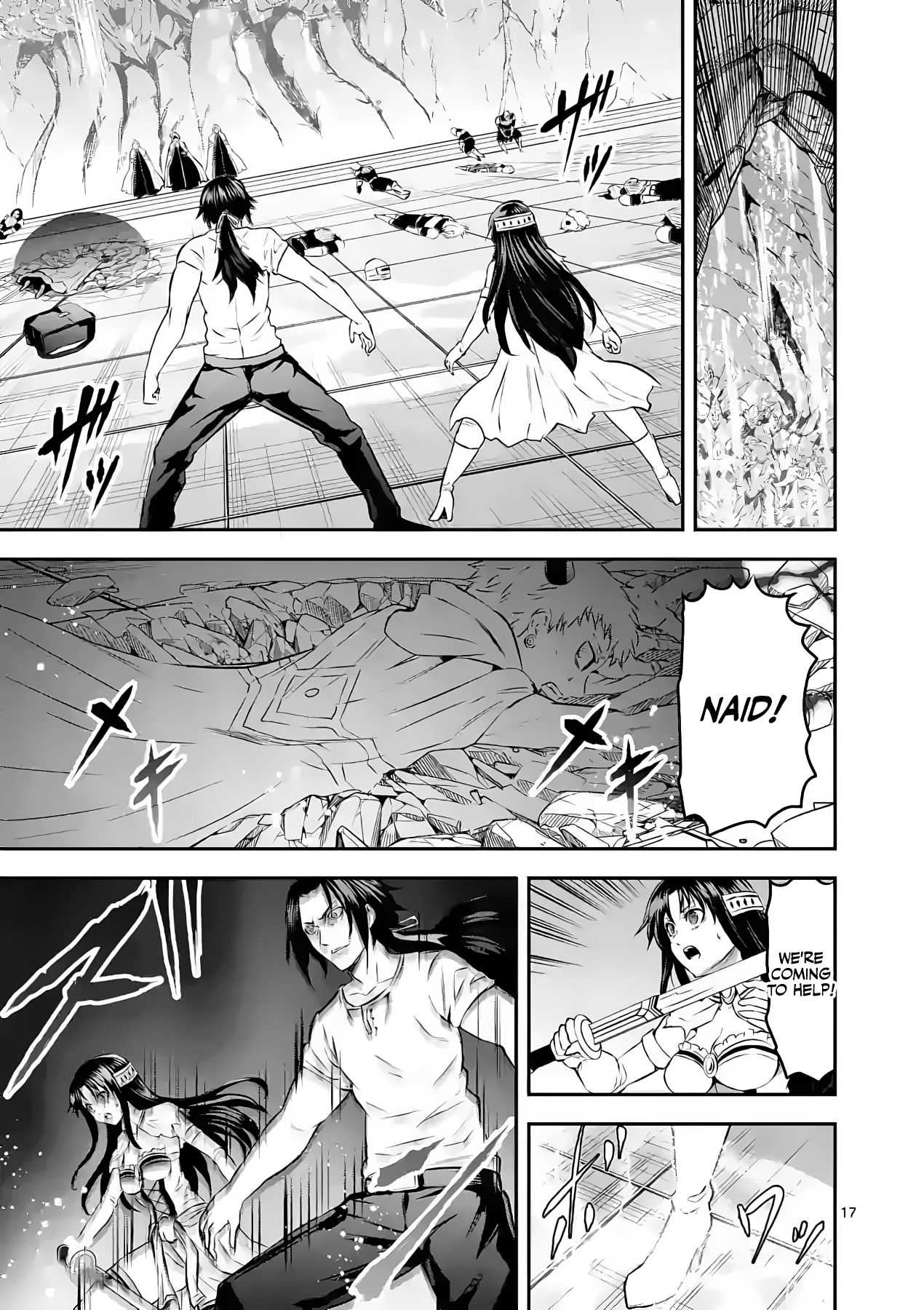 Page 17 of Chapter 194