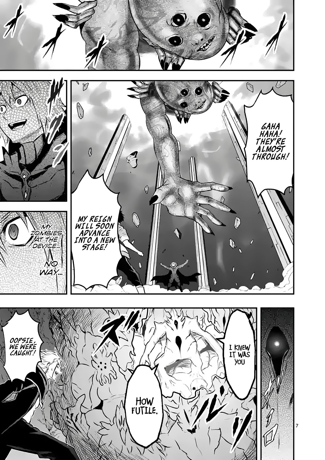 Page 7 of Chapter 195