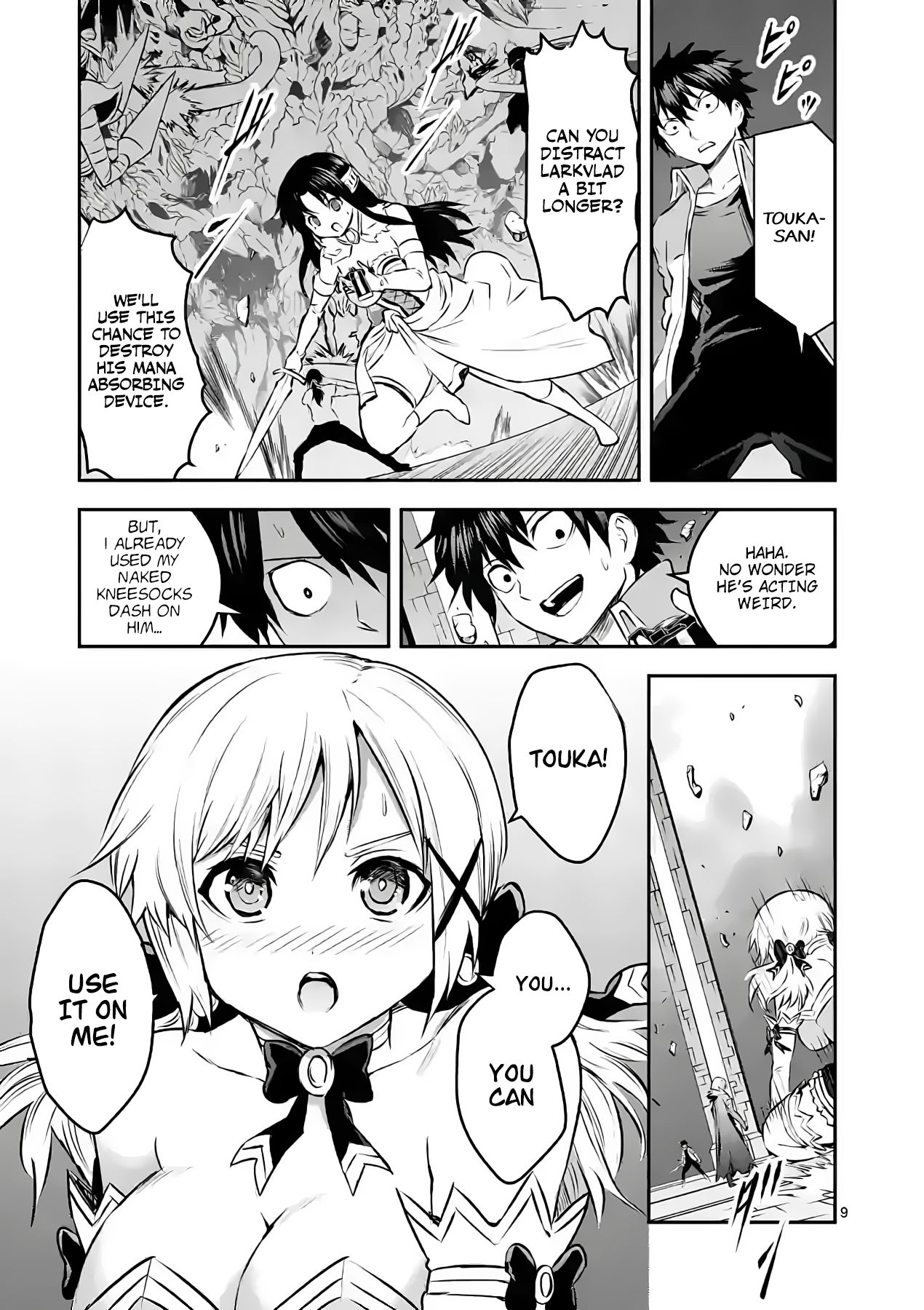 Page 9 of Chapter 195