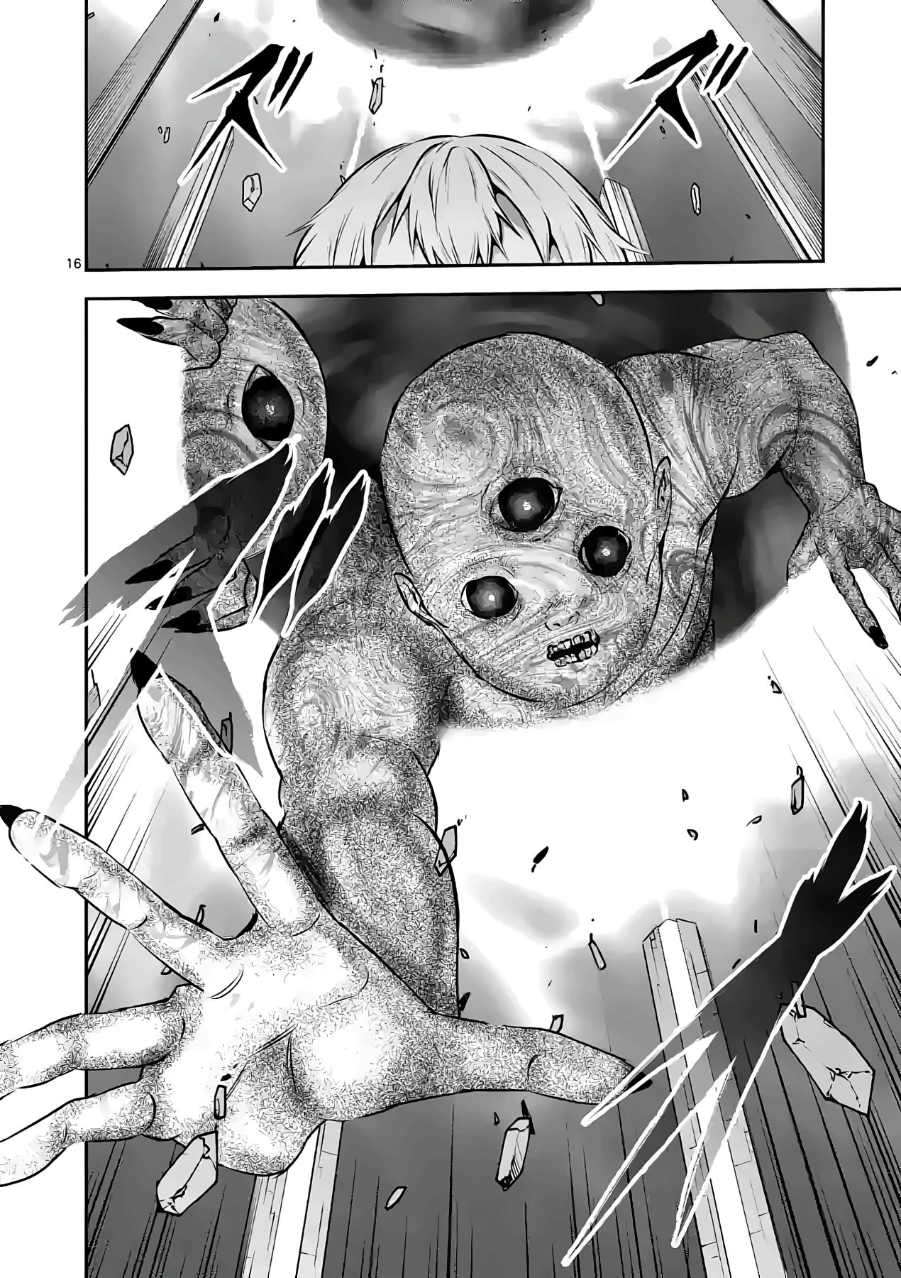 Page 15 of Chapter 196