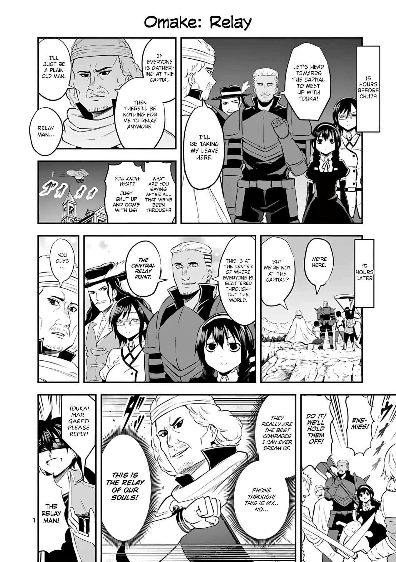 Page 19 of Chapter 196