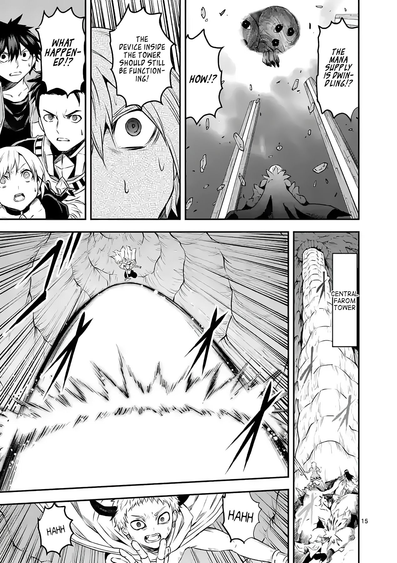 Page 15 of Chapter 197