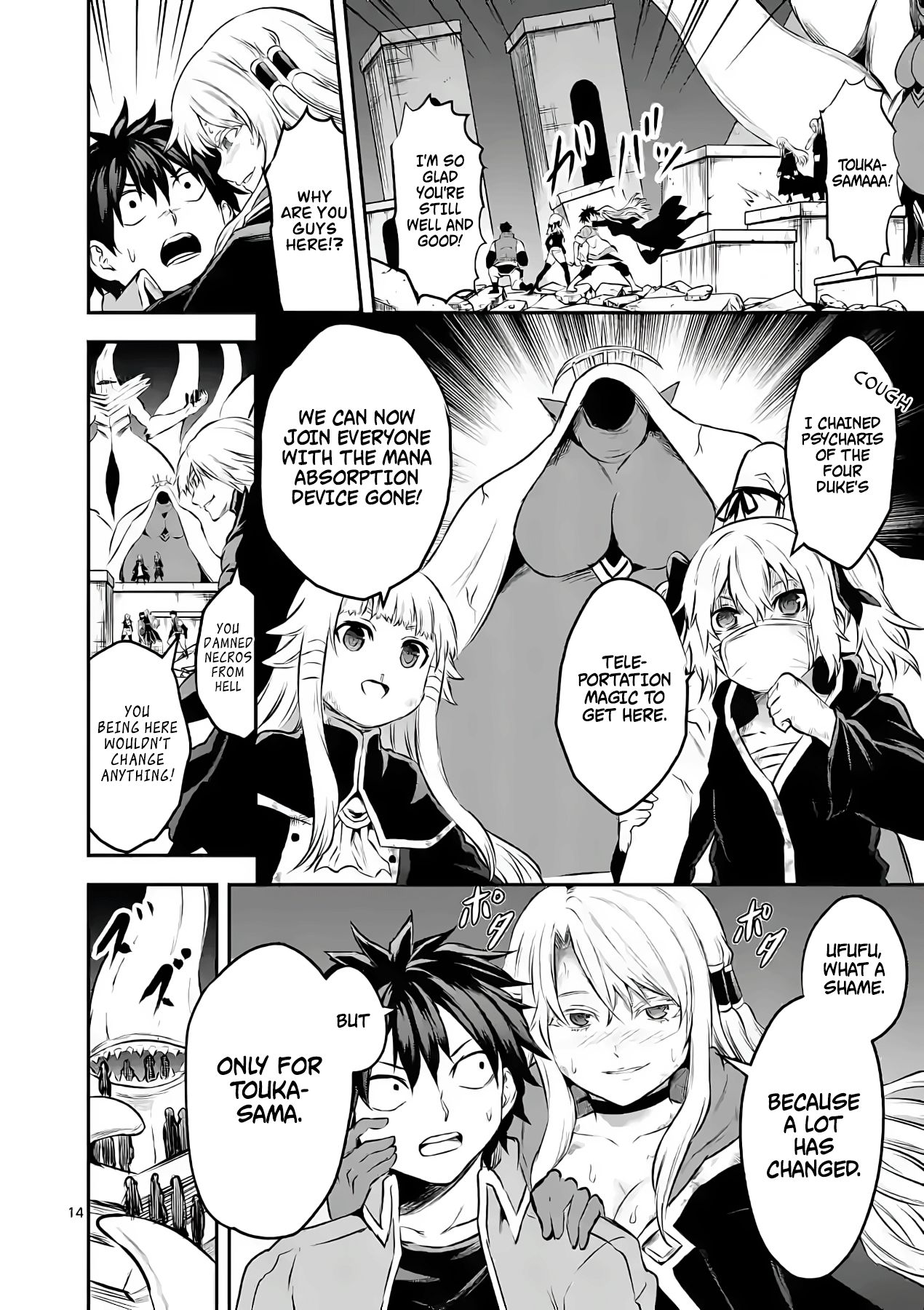 Page 12 of Chapter 198