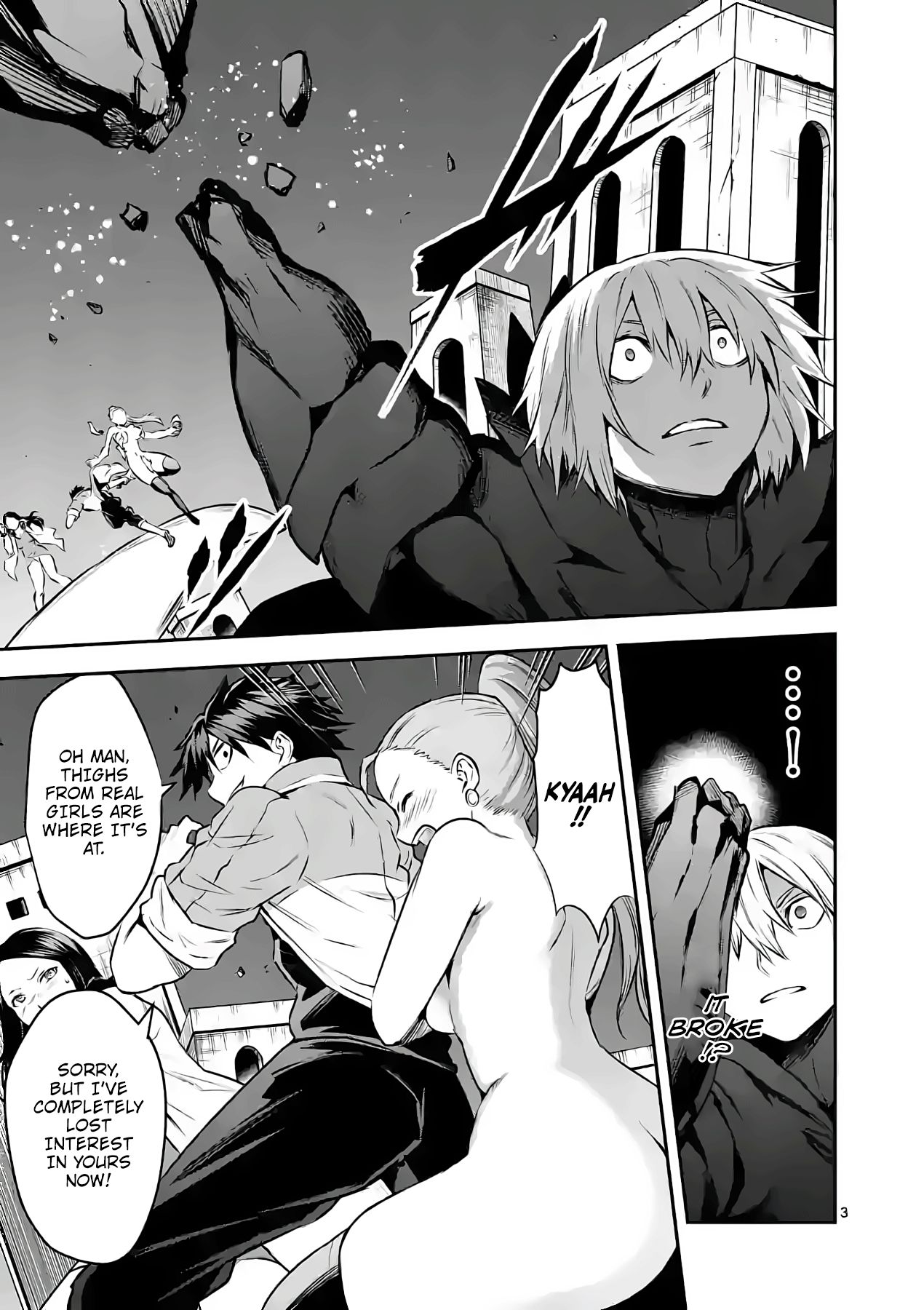 Page 3 of Chapter 199