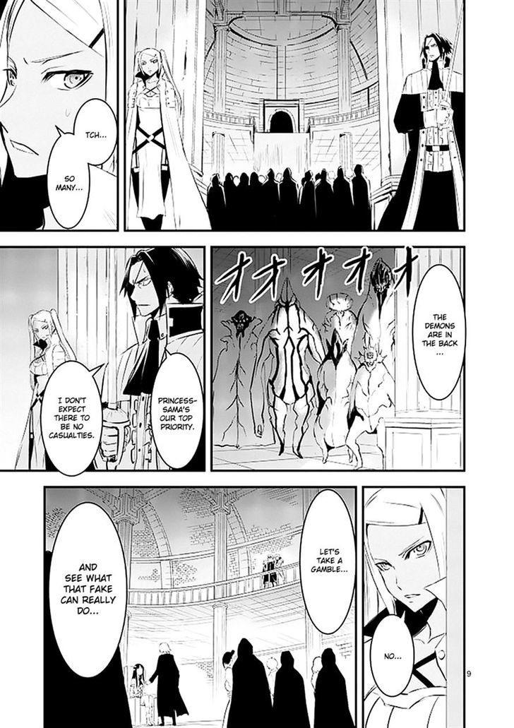 Page 9 of Chapter 20