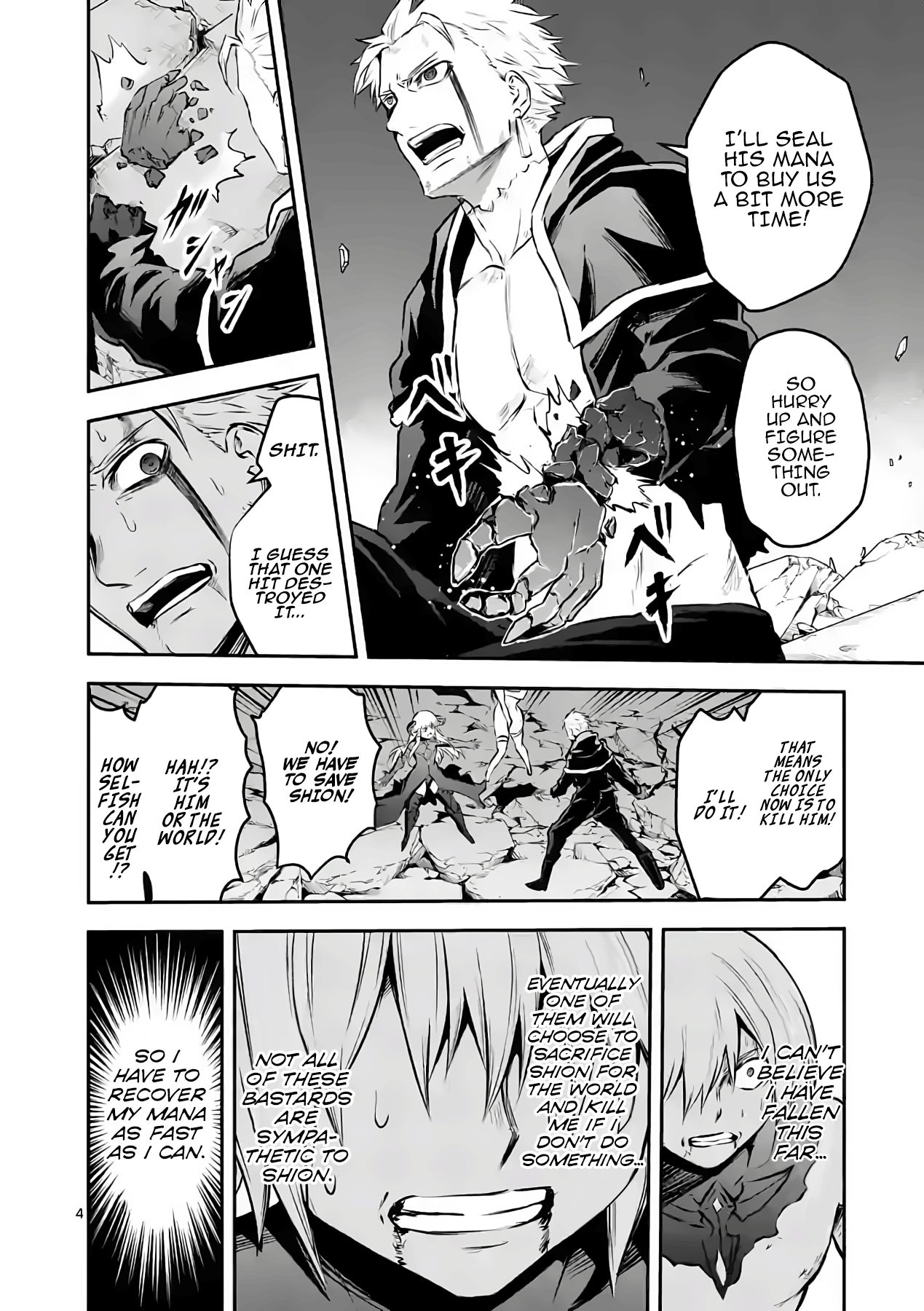 Page 4 of Chapter 200