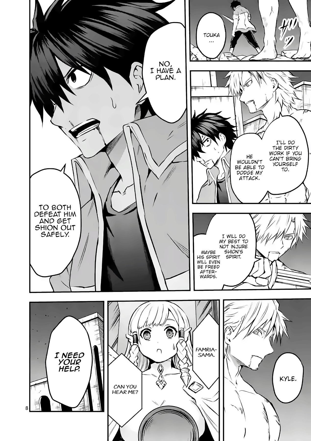 Page 8 of Chapter 200