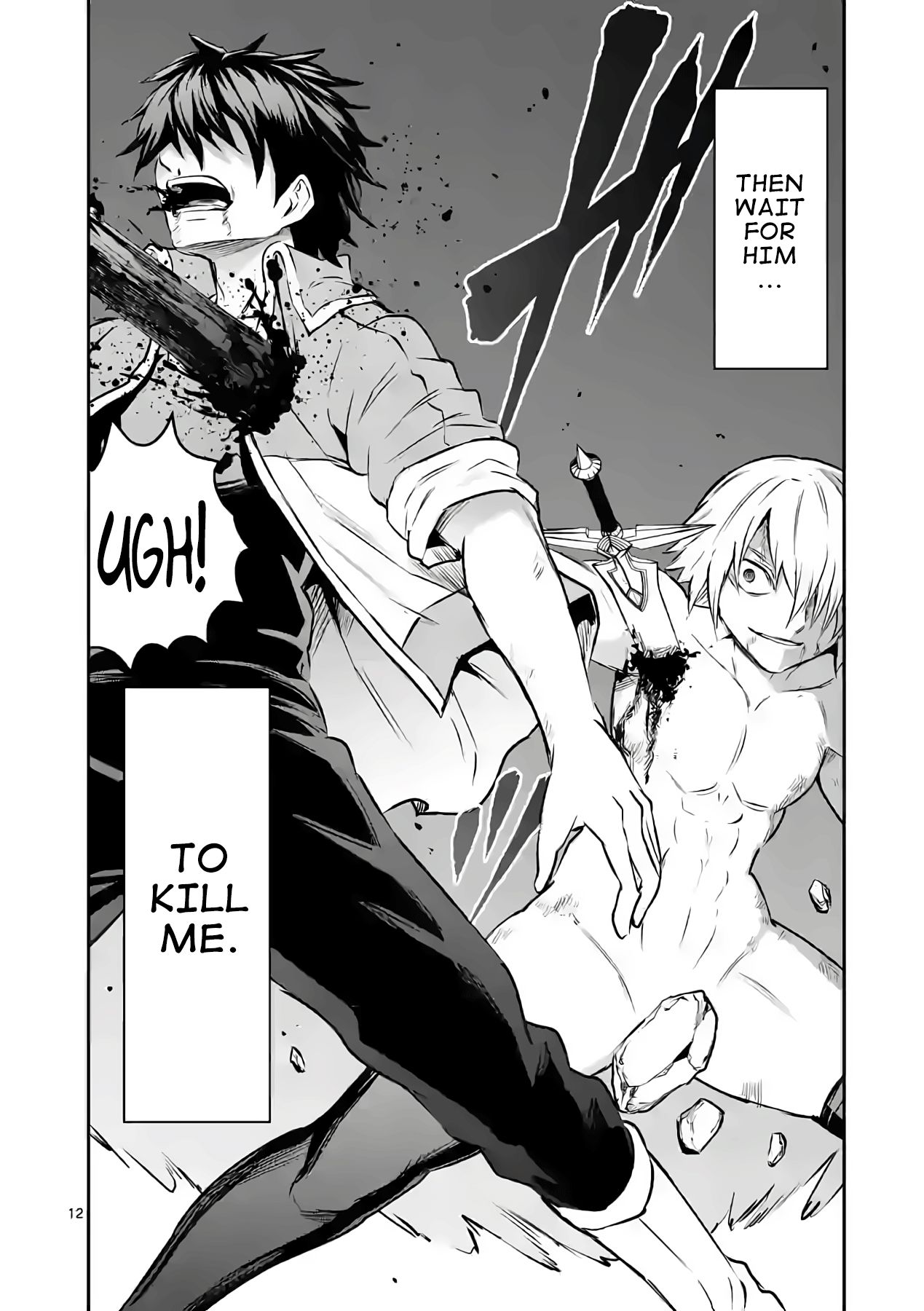 Page 12 of Chapter 200