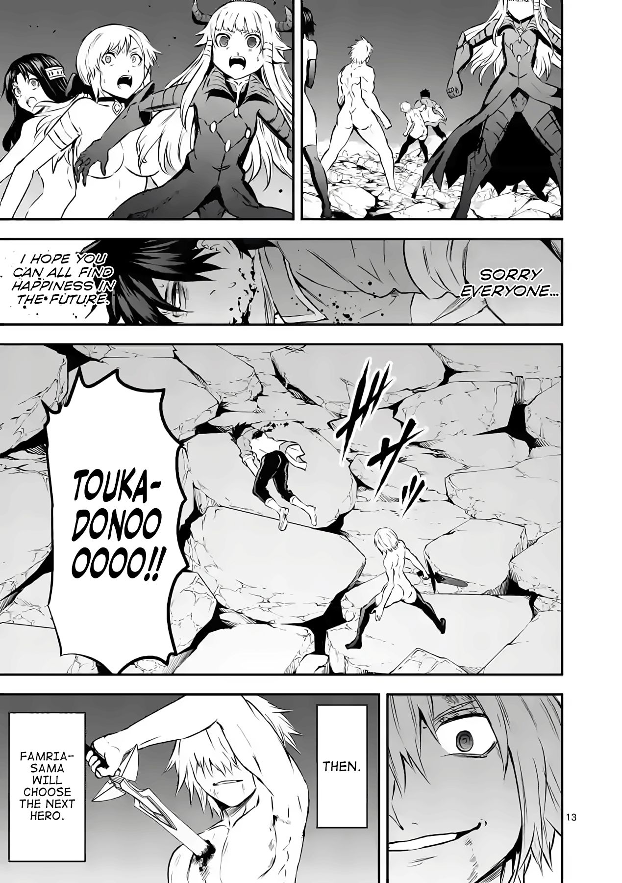 Page 13 of Chapter 200