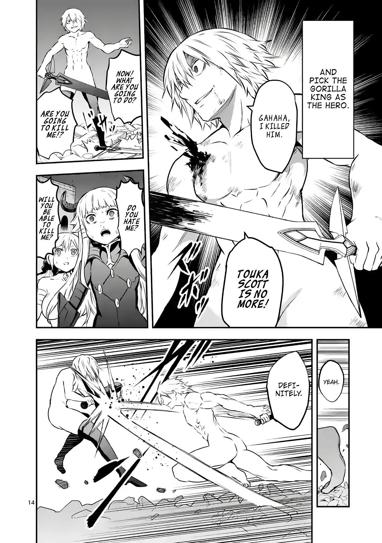 Page 14 of Chapter 200
