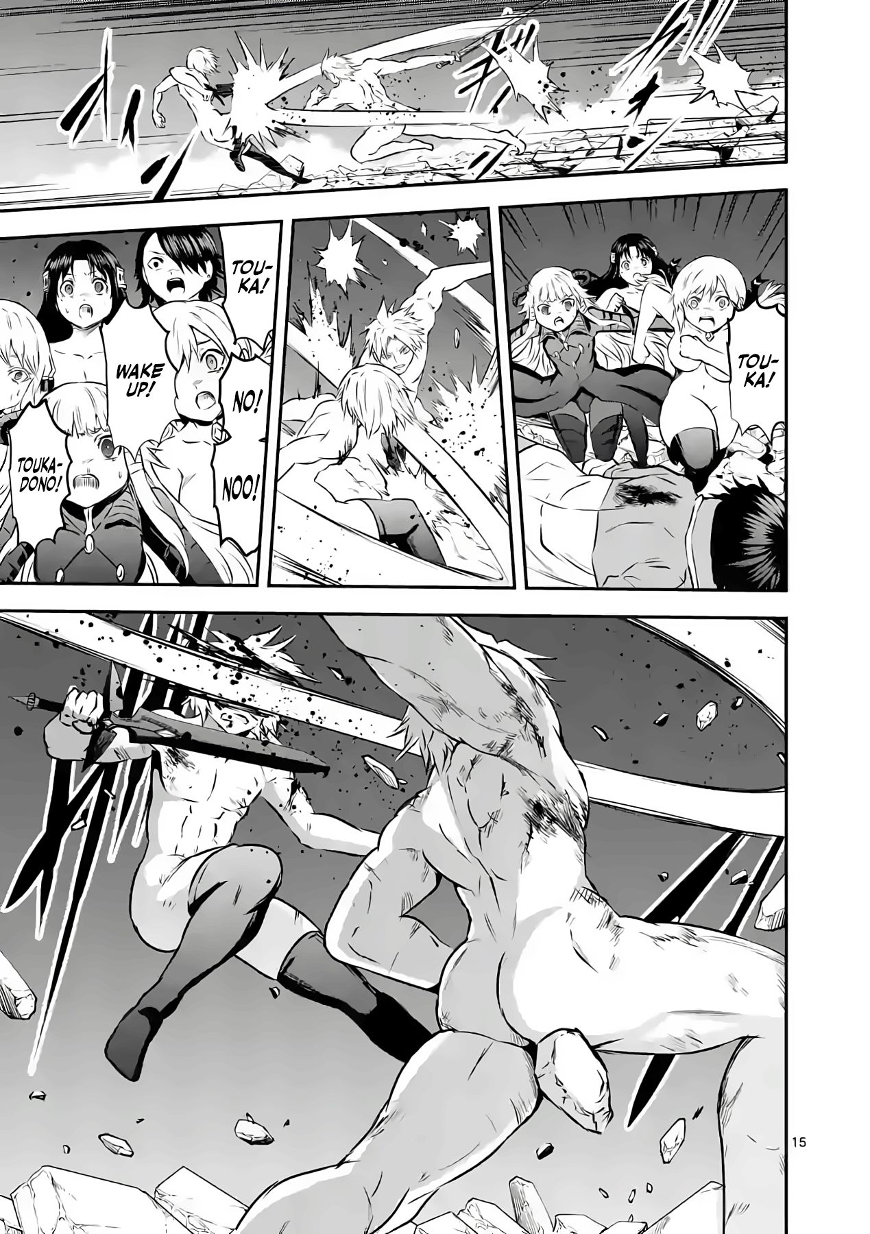 Page 15 of Chapter 200