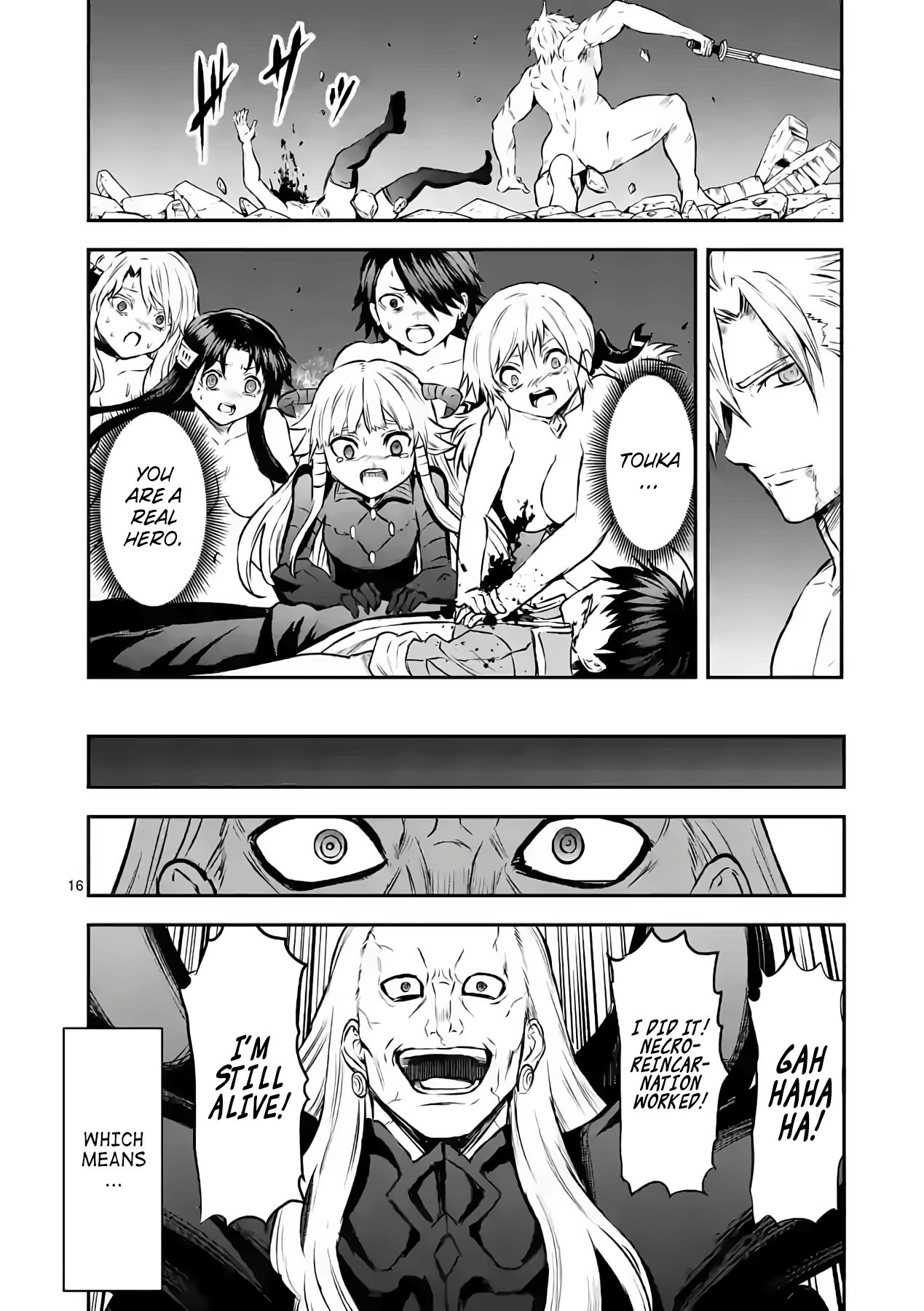 Page 16 of Chapter 200