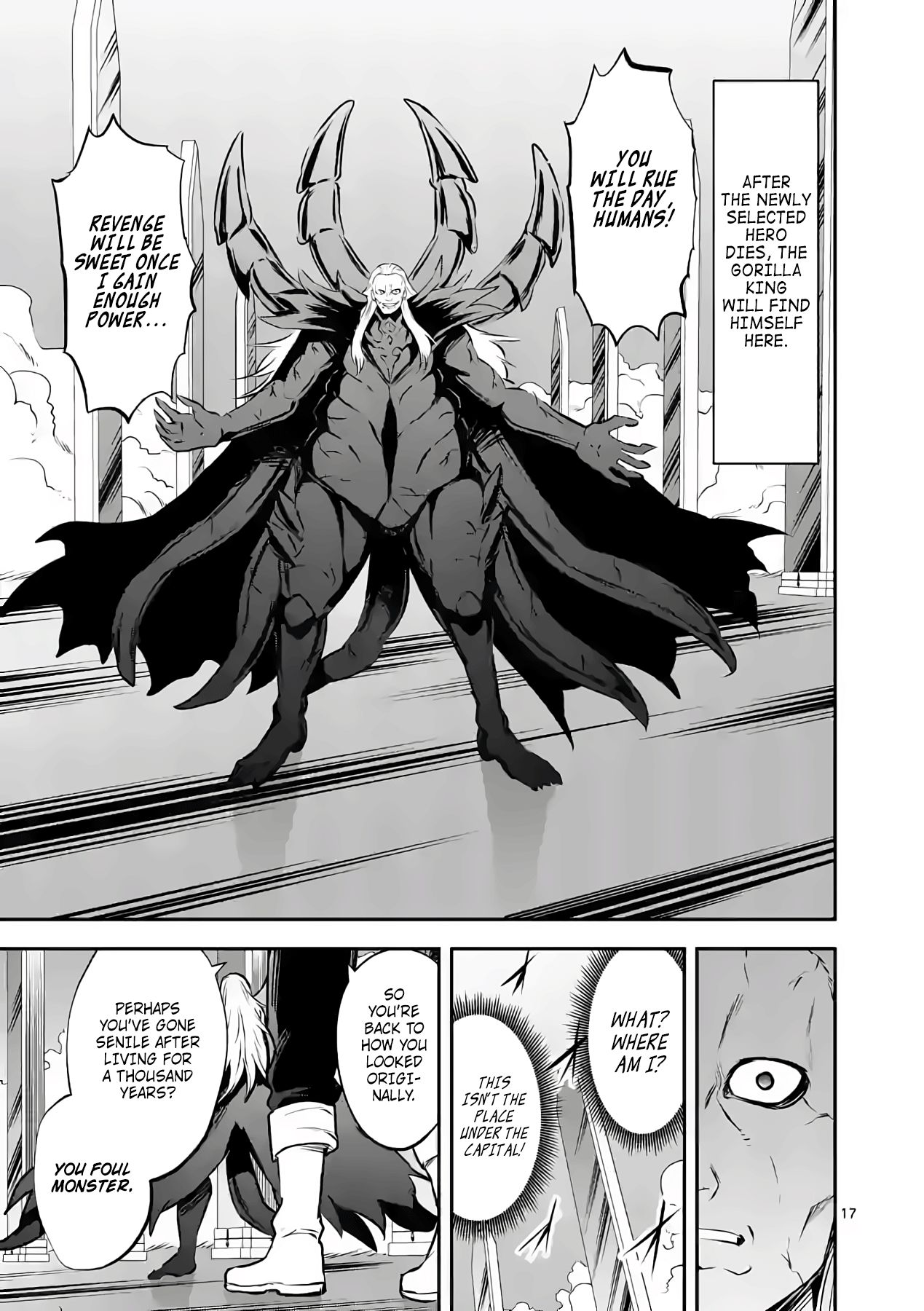 Page 17 of Chapter 200