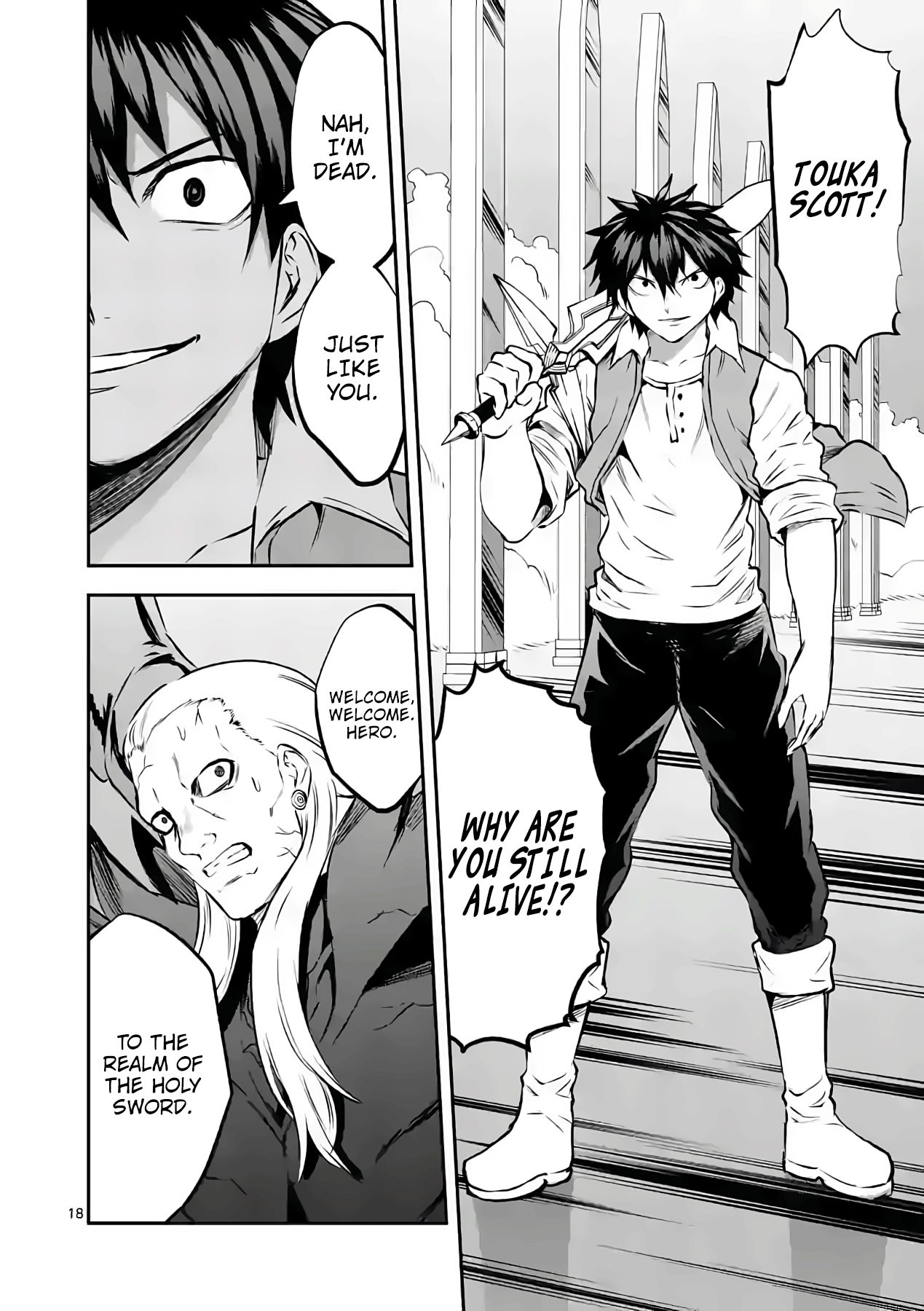 Page 18 of Chapter 200