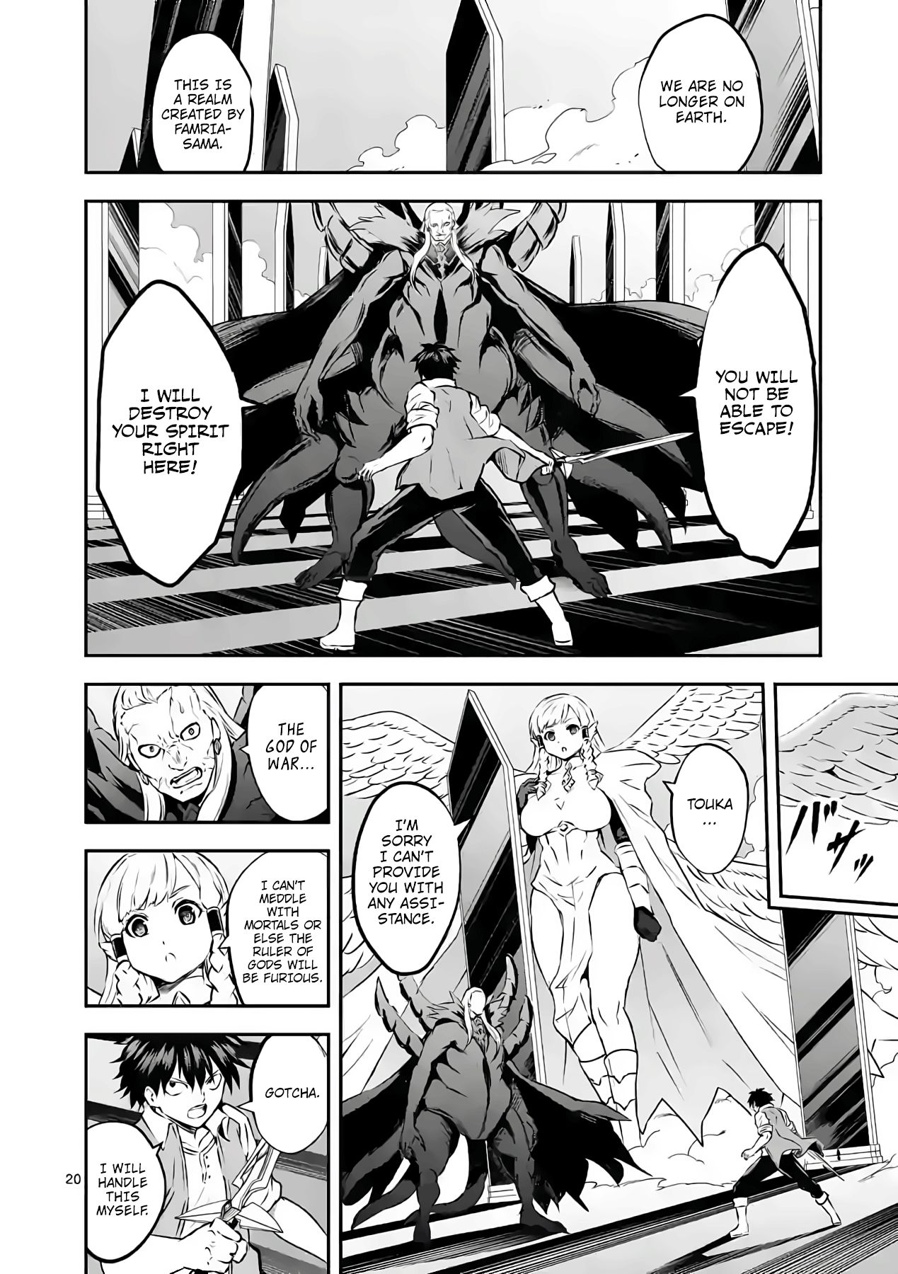 Page 20 of Chapter 200