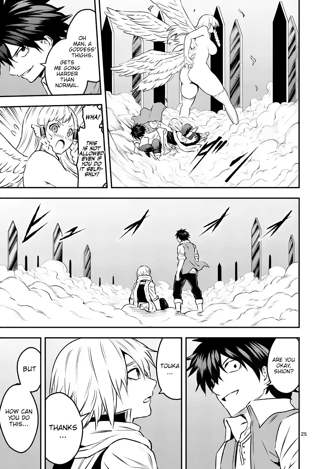 Page 25 of Chapter 200