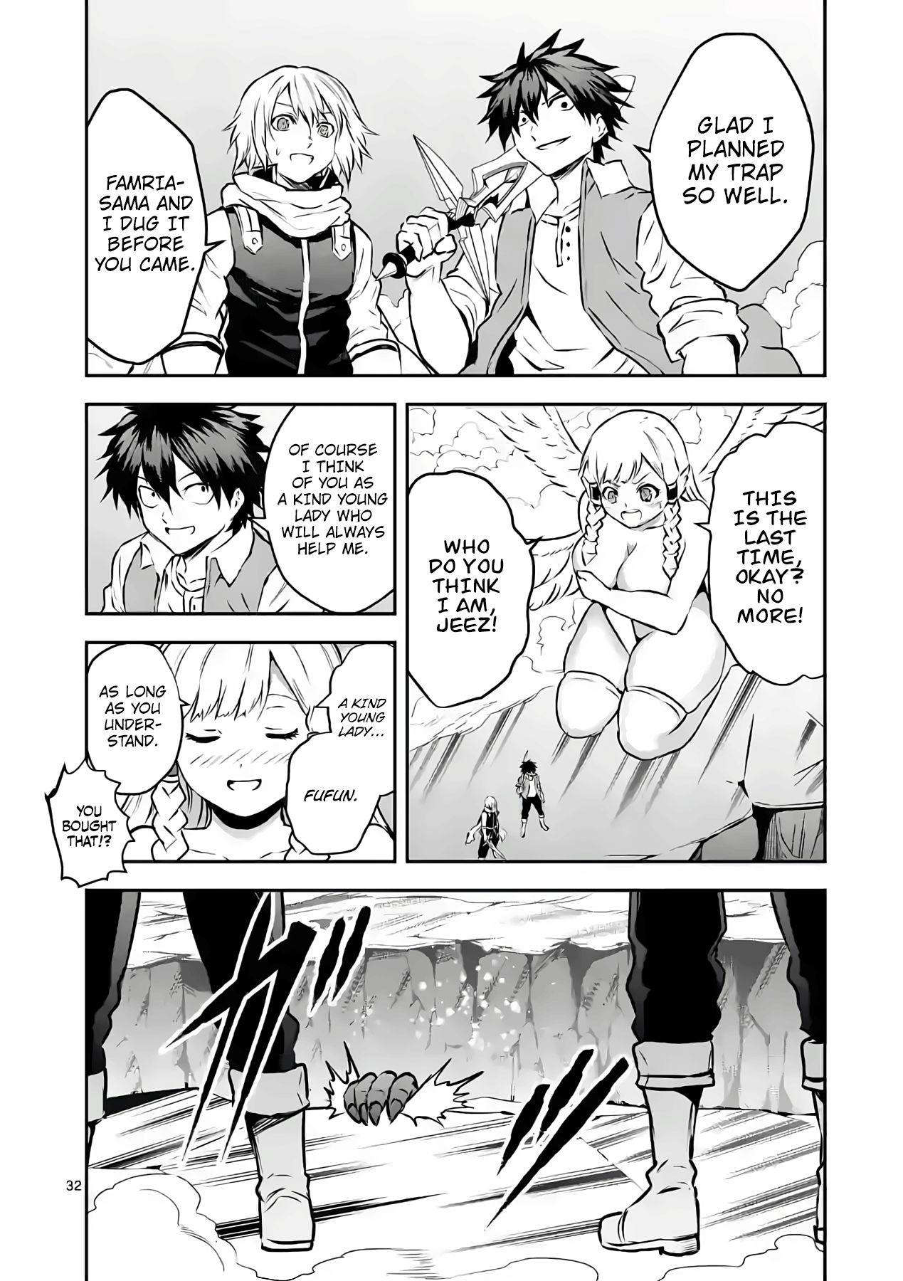 Page 31 of Chapter 200