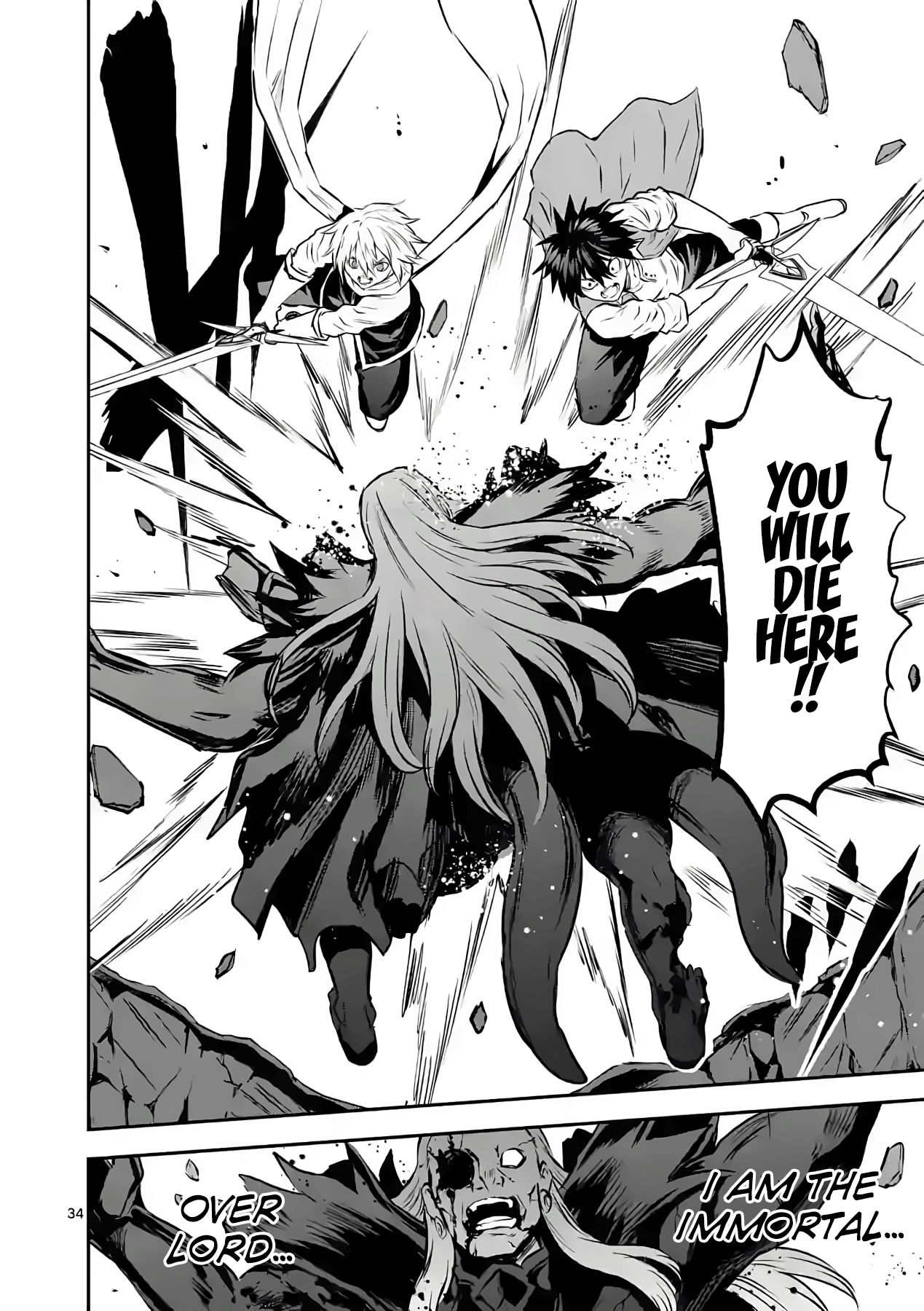Page 33 of Chapter 200