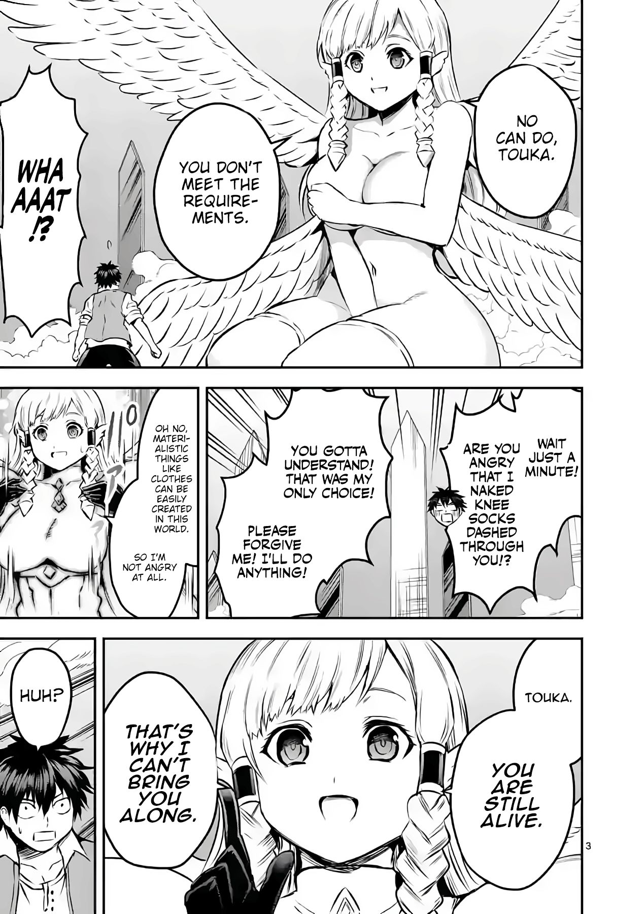 Page 3 of Chapter 201