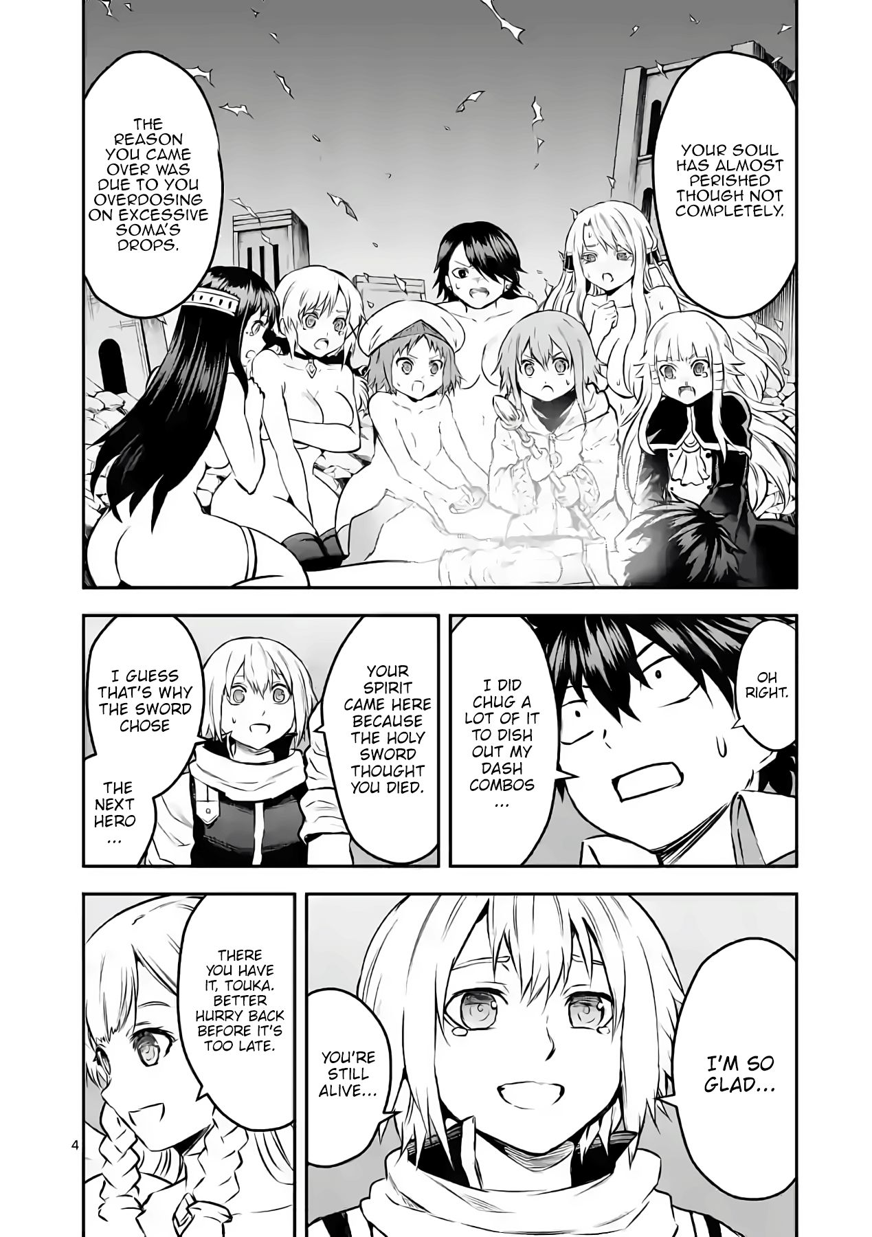 Page 4 of Chapter 201