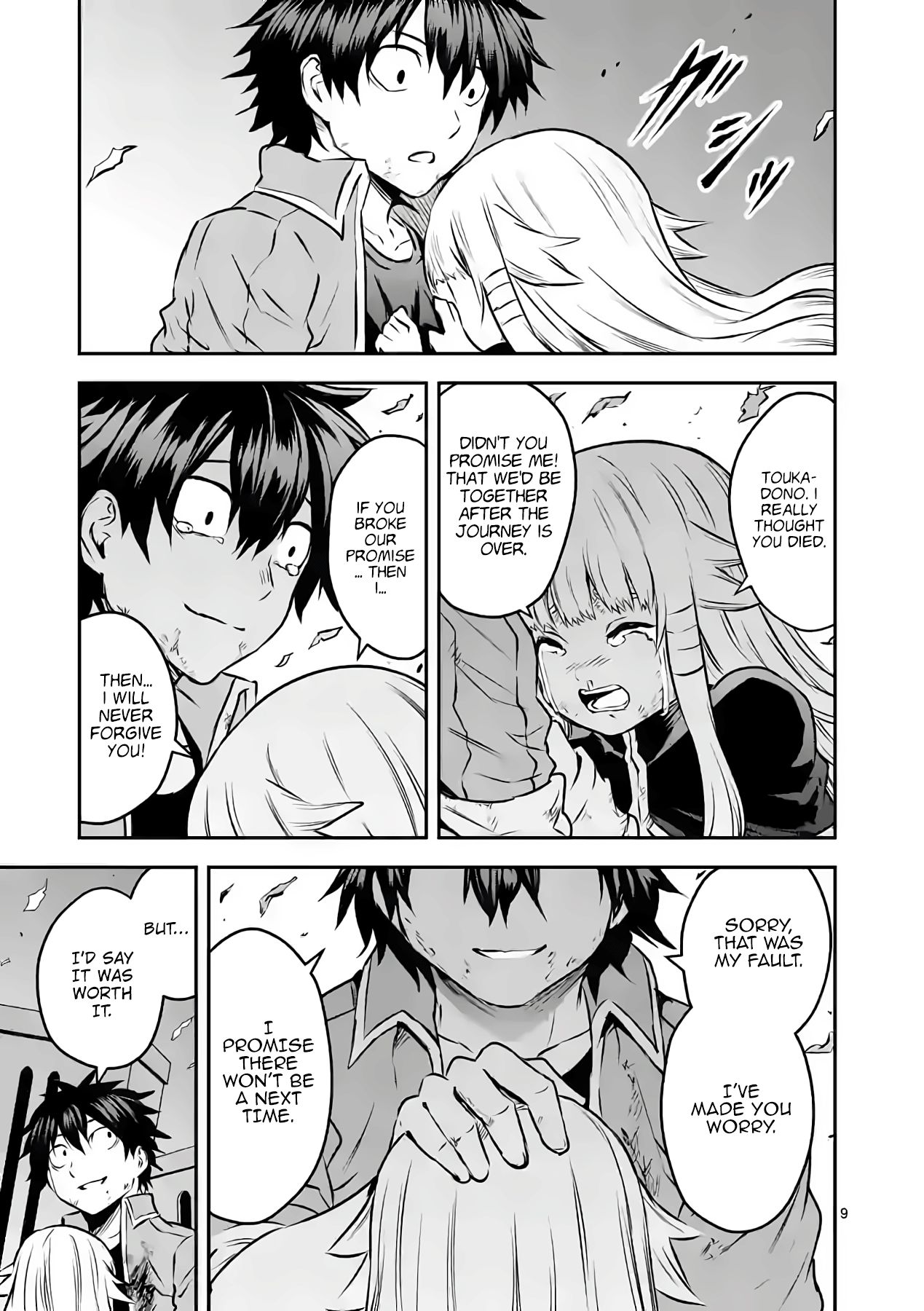 Page 9 of Chapter 201